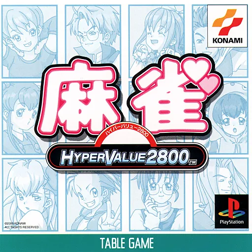 Hyper Value 2800 - Mahjong (Japan)